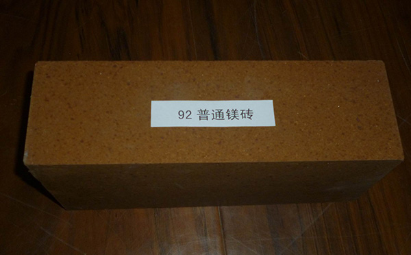 鎂磚