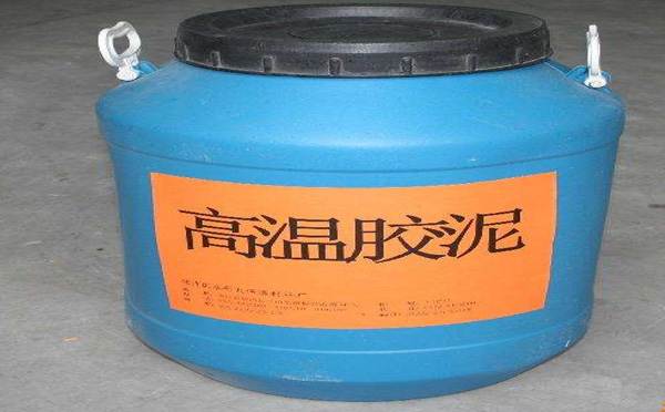 耐火膠泥的規格與使用方法